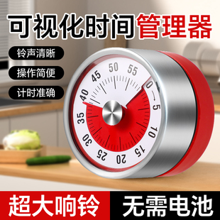 烹饪秒表闹钟 厨房计时器机械定时器儿童自律学习作业提醒器磁吸式