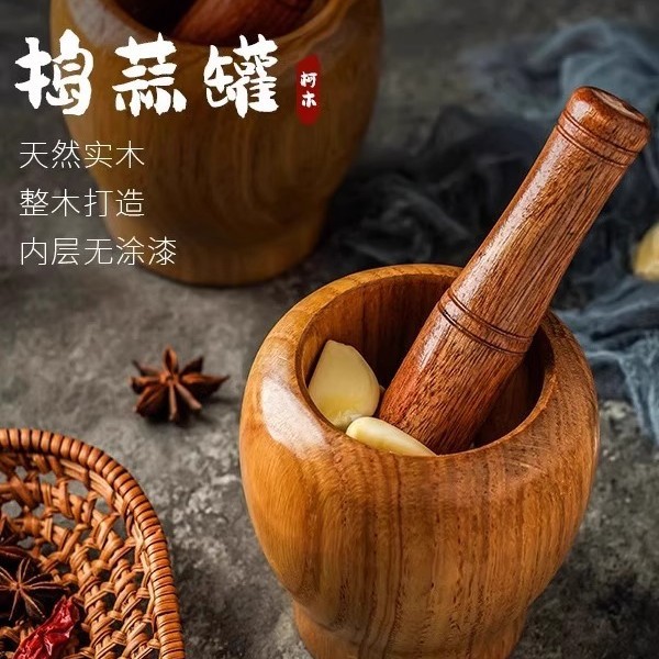 柯木实木蒜臼子原木捣蒜器研磨器