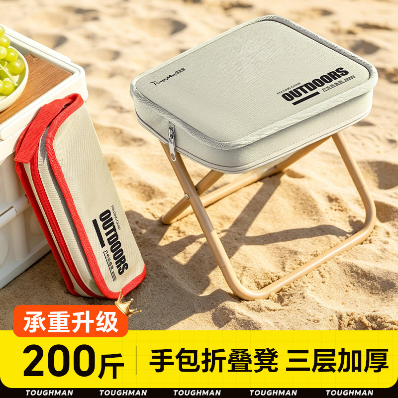 塔夫曼新款加厚折叠凳手包小马扎图片