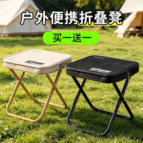 户外便携折叠凳成人家用