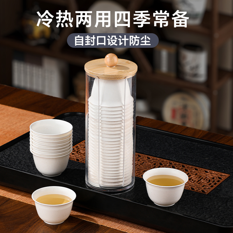一次性功夫茶杯加厚隔热稻壳杯