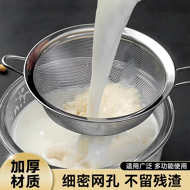 不锈钢漏勺家用滤网勺厨房面粉筛大号果汁豆浆过滤网细网笊篱捞勺,厨房/烹饪用具,漏勺/滤网勺,淘宝优惠券,粉丝福利购,淘宝优惠卷