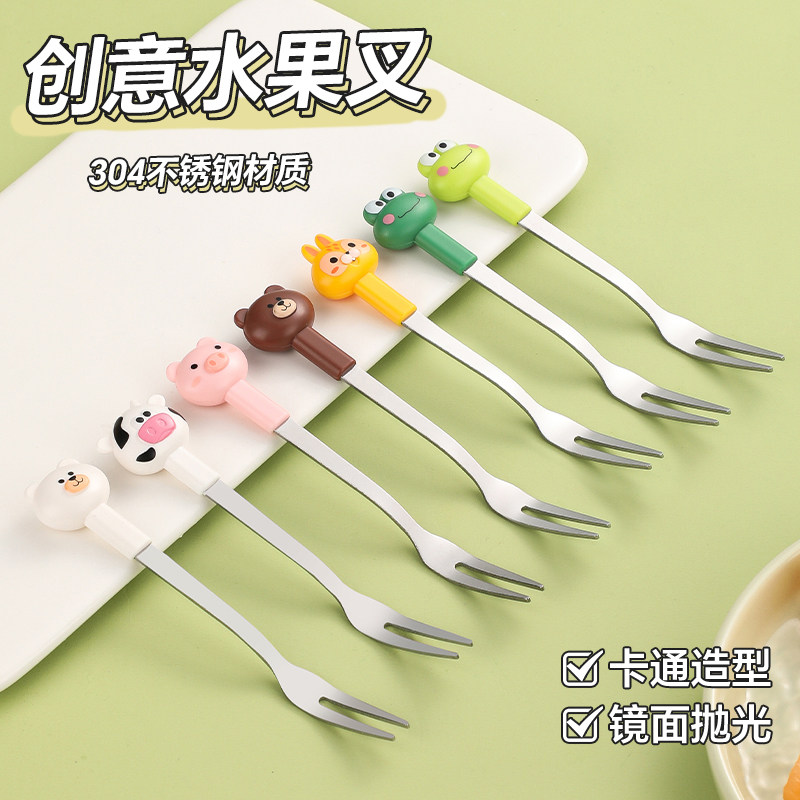卡通水果叉食品级家用创意304不锈钢小叉子蛋糕甜品叉带收纳罐子