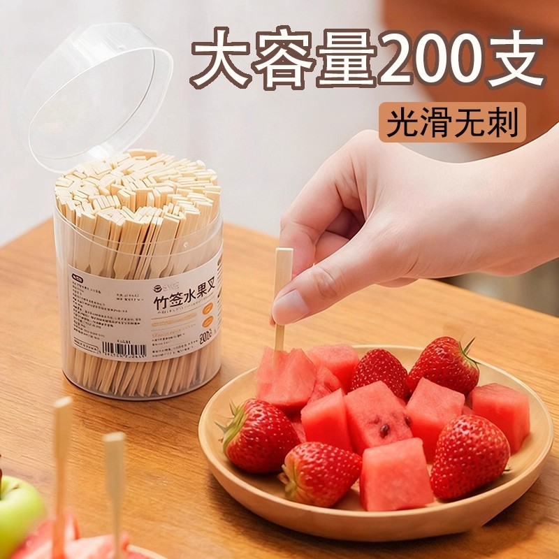 牙签家用食品级水果叉水果签