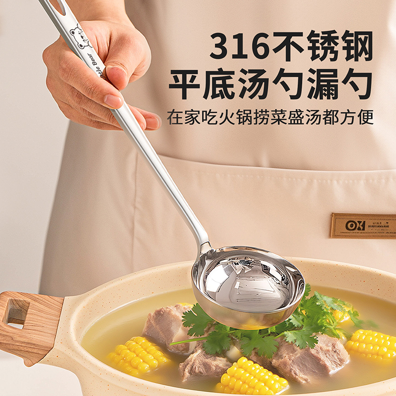 不锈钢汤勺316食品级家用