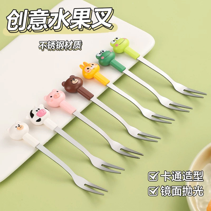 卡通水果叉食品级家用创意不锈钢小叉子蛋糕甜品叉带收纳罐子