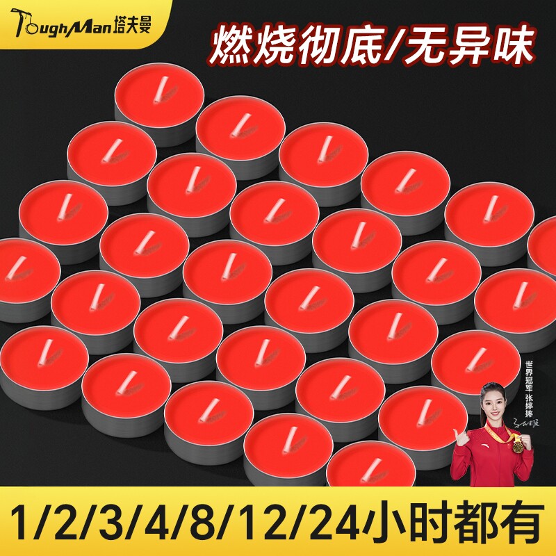 酥油灯供佛灯寺院纯植物蜡烛供灯灯盏座家用约4小时厂家直销批发 - 实物图