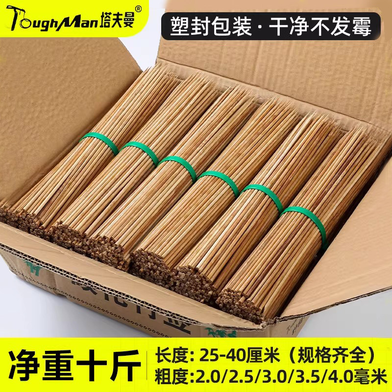 广东特硬碳化竹签商用整箱串串香一次性炸串羊肉串烧烤木签子