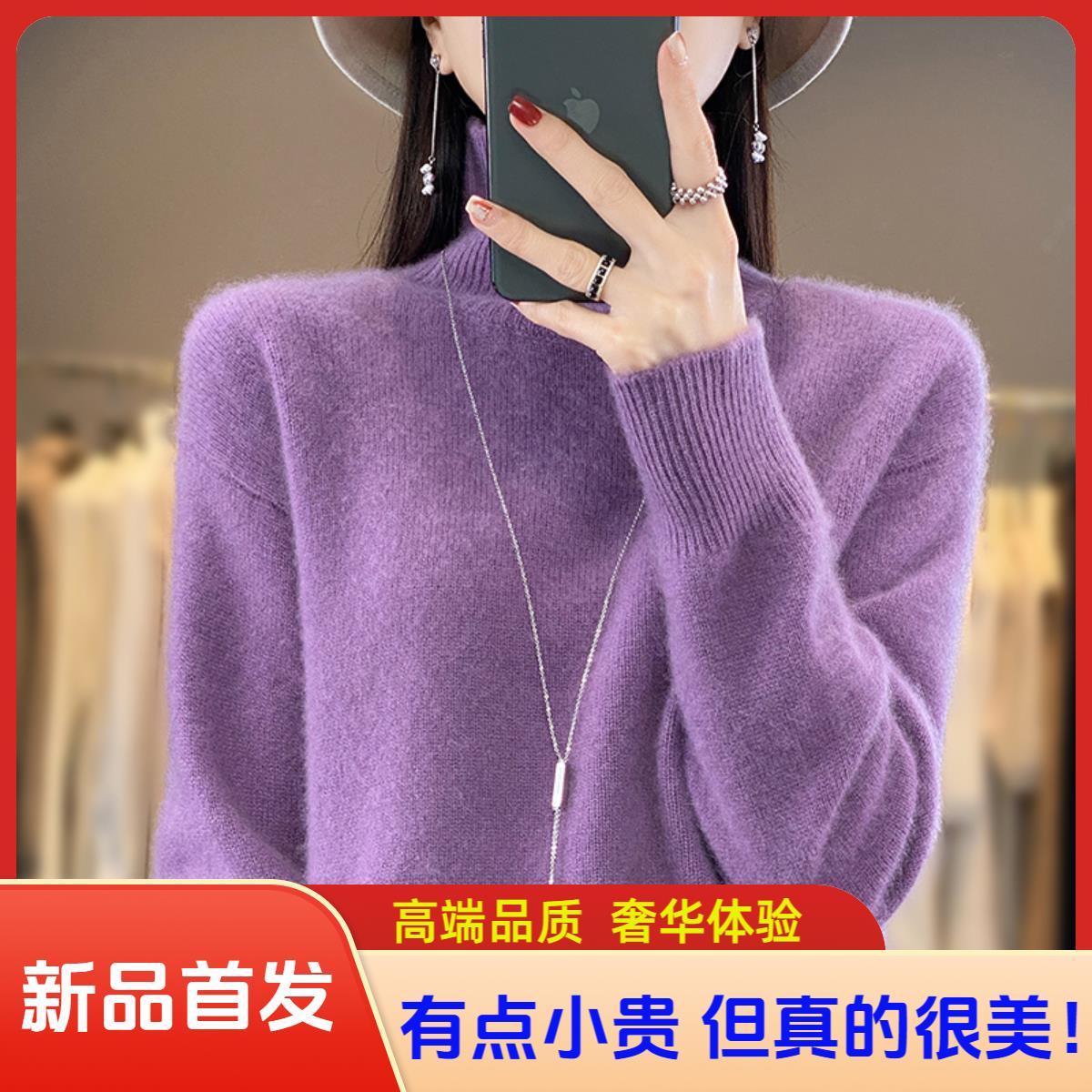 王菲同款安迪绒高领针织毛衣女秋冬季新款纯色宽松套头打底衫长袖
