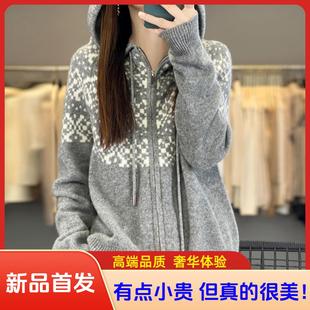 女士羊毛衫女时尚连帽针织开衫秋冬款加厚宽松双拉链外套外穿