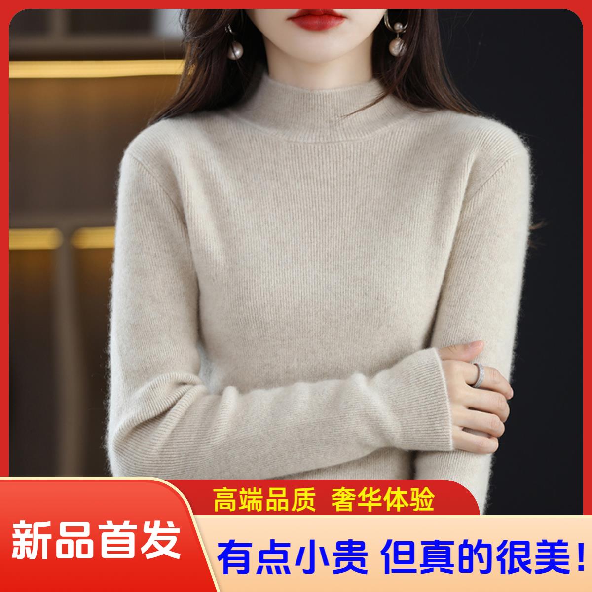 半高领毛衣女士秋冬款纯色修身针织毛衫包芯纱长袖套头打底衫内穿