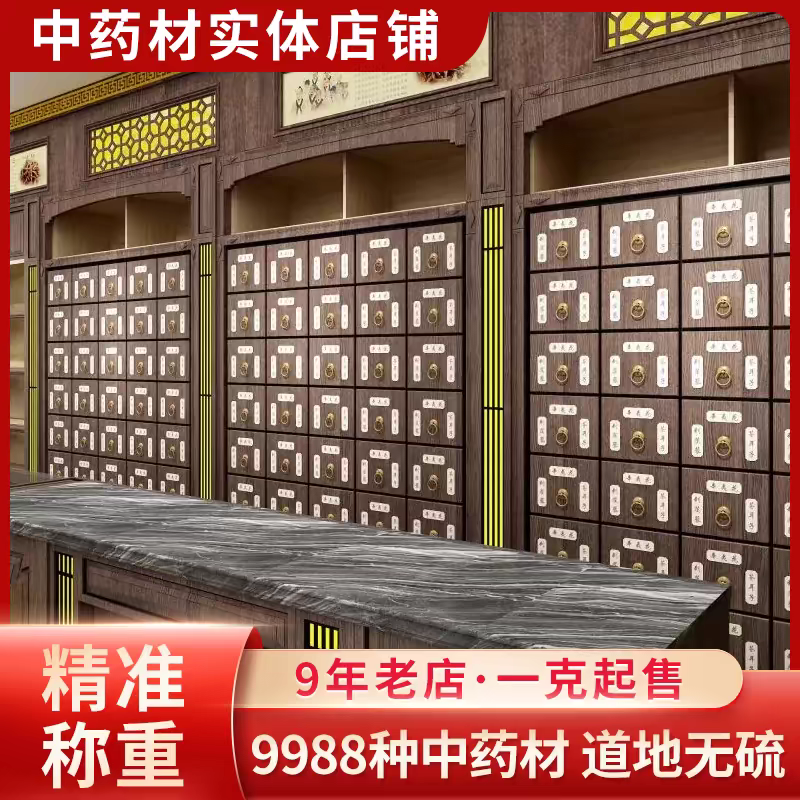 纯天然可外敷内服疱疹盘蛇疮专用