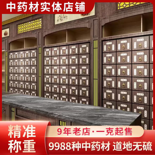 天然中药材雄店铺药材正品中药矿石大全纯水飞冷磨细粉听医嘱使用