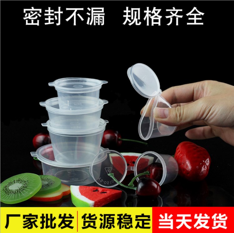 一次性塑料透明打包盒