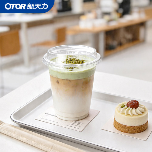 新天力500ml PET防漏杯一次性杯子美式咖啡奶茶果汁饮料杯食品级