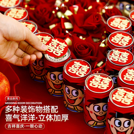 旺仔订婚布置摆件模板婚房布置装饰结婚客厅茶几摆盘婚庆用品大全