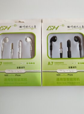 重低音线控苹果耳机