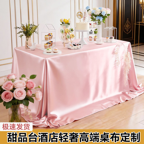 缎面高光长条桌布可定制印制logo