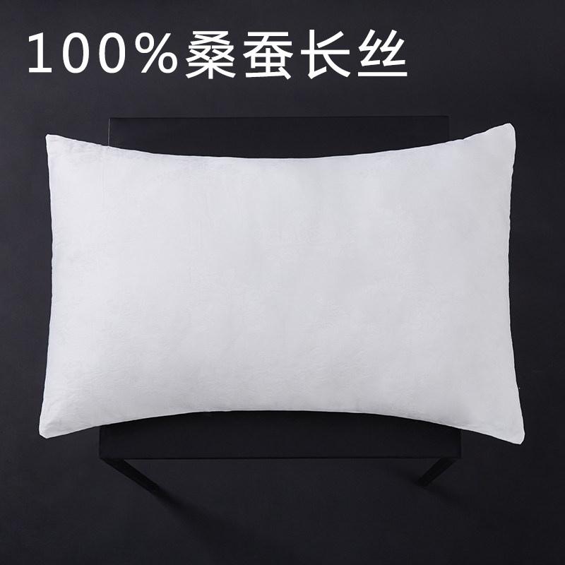 蚕丝枕芯柔软100%桑蚕丝中低儿童婴儿枕头成人双人定制单人优质