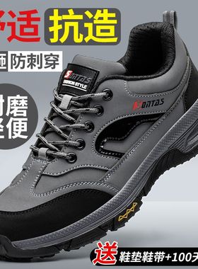劳保鞋男款男士防砸防刺穿绝缘钢头冬季棉鞋老保工地轻便工作焊工