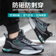 透气工地带钢板钢头工作绝缘焊工 士防砸防刺穿轻便夏季 劳保鞋 男款
