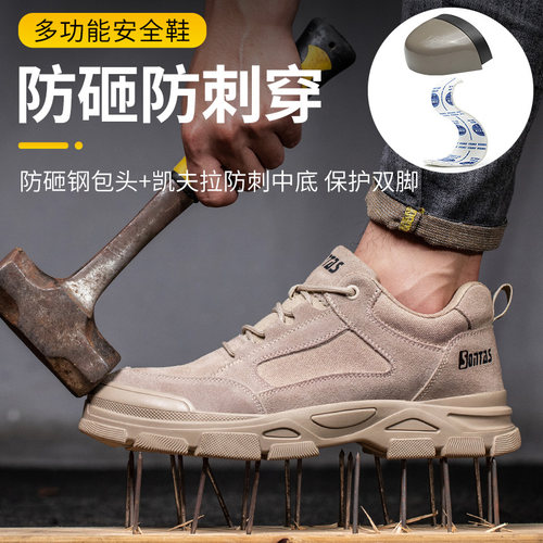 2026新款劳保鞋绝缘6kv