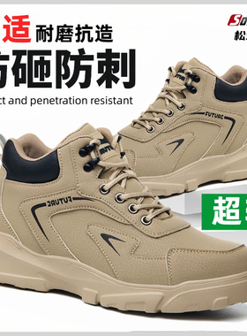 劳保鞋男士高帮冬季棉鞋防砸防刺穿钢板加绒绝缘软底焊工防寒保暖