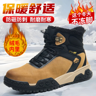 防砸放刺穿高帮棉鞋 男士 防寒保暖防护工地工作 加厚加绒劳保鞋 冬季