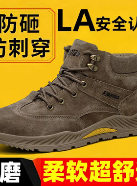 2024新款冬季劳保鞋男士耐磨防砸防刺高帮轻便钢板钢包头工地工作