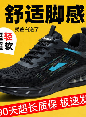 劳保鞋男款男士轻便工作防砸防刺穿夏季透气钢头钢板老保绝缘工地