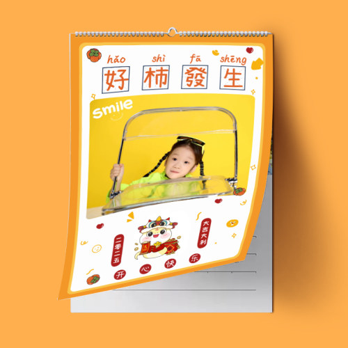 培训绘画挂历批量优惠