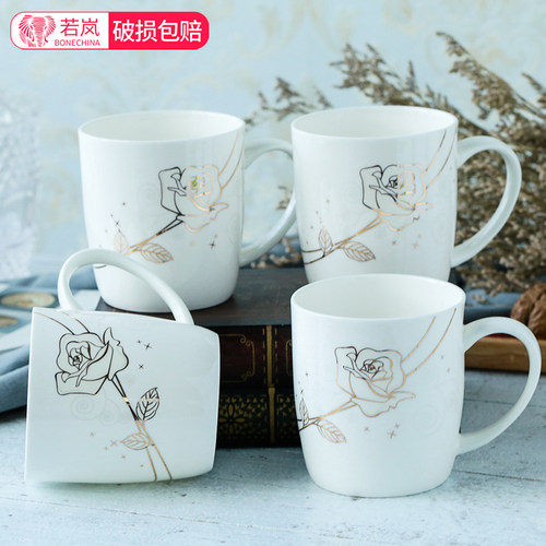 若岚家用水杯套装骨瓷4个组合