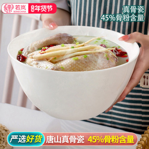 纯白骨瓷汤碗家用加大号