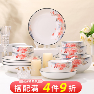 碗盘碟单个 釉中彩陶瓷餐具加厚防烫吃饭碗家用盘子菜盘好看时尚