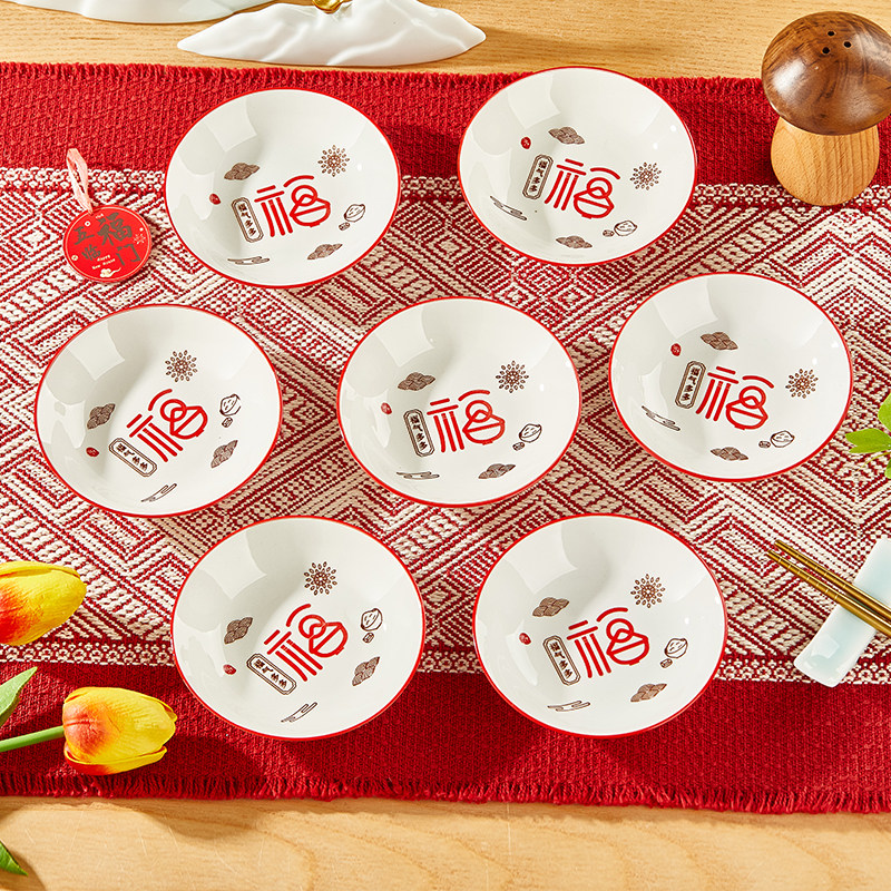 陶瓷调味碟子家用饺子蘸料碟创意时尚小盘子酒店餐厅小凉菜碟餐具,餐饮具,碟,淘宝优惠券,粉丝福利购,淘宝优惠卷