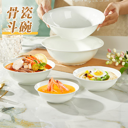 若岚唐山纯白骨瓷品质斗碗
