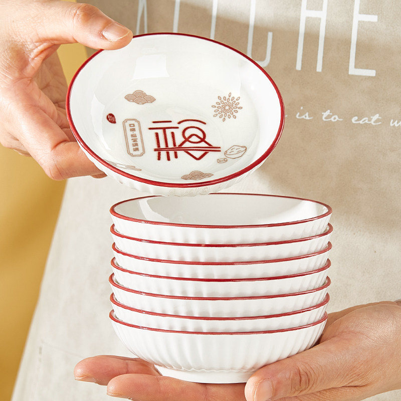 陶瓷调味碟子家用饺子蘸料碟创意时尚小盘子酒店餐厅小凉菜碟餐具,餐饮具,碟,淘宝优惠券,粉丝福利购,淘宝优惠卷