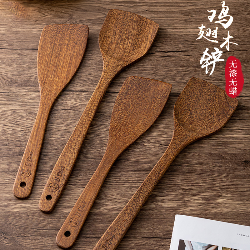 bduck小黄木锅铲家用健康厨具