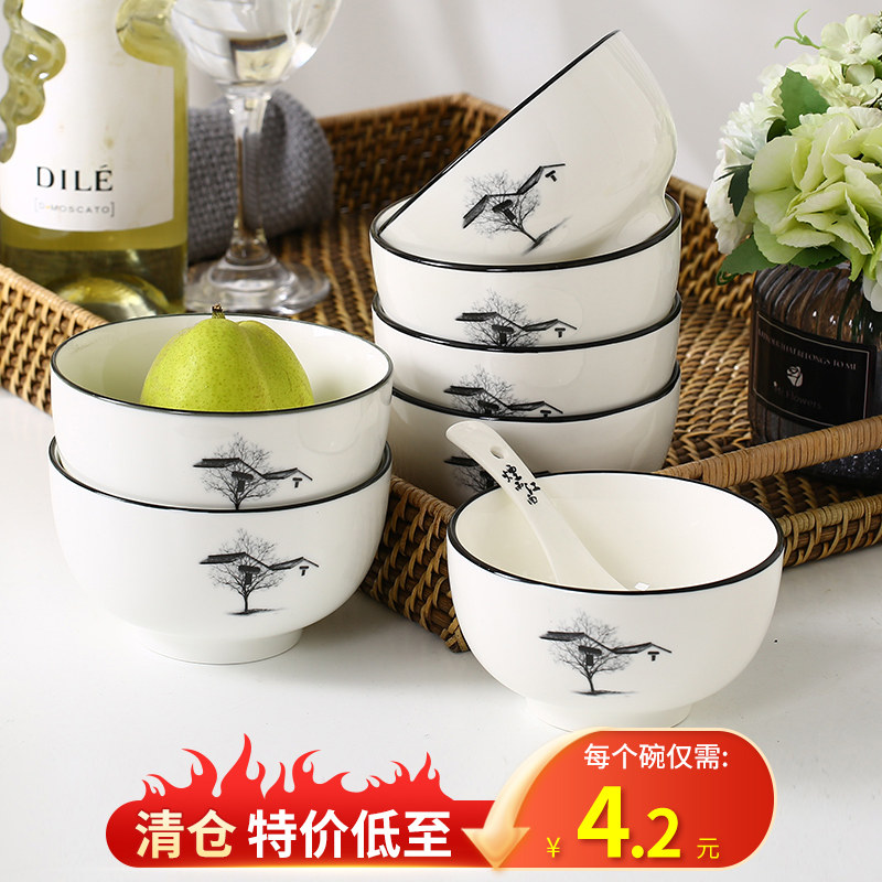 若岚加厚品质家用饭碗清仓特价