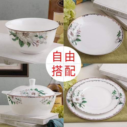 家用陶瓷唐山餐具套装汤碗