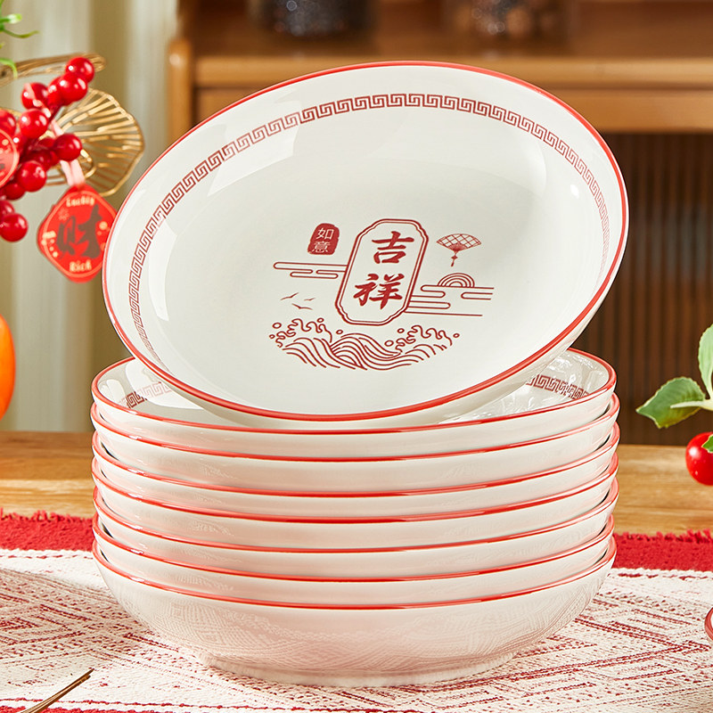 陶瓷盘子菜盘家用2026新款高颜值釉下彩加厚微波专用喜庆碟子餐具,餐饮具,盘,淘宝优惠券,粉丝福利购,淘宝优惠卷