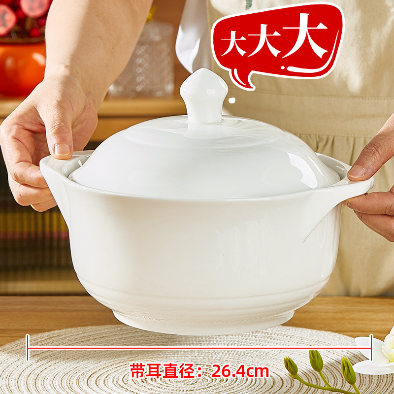 若岚陶瓷加厚防烫双耳带盖子汤煲