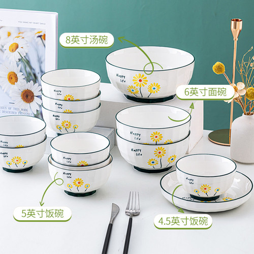 陶瓷碗家用组合小清晰加厚防烫釉下彩健康餐具可微波吃饭面汤碗具