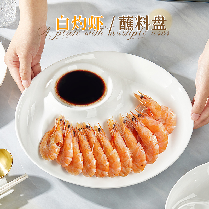 若岚饺子盘陶瓷家用圆形带蘸料碟