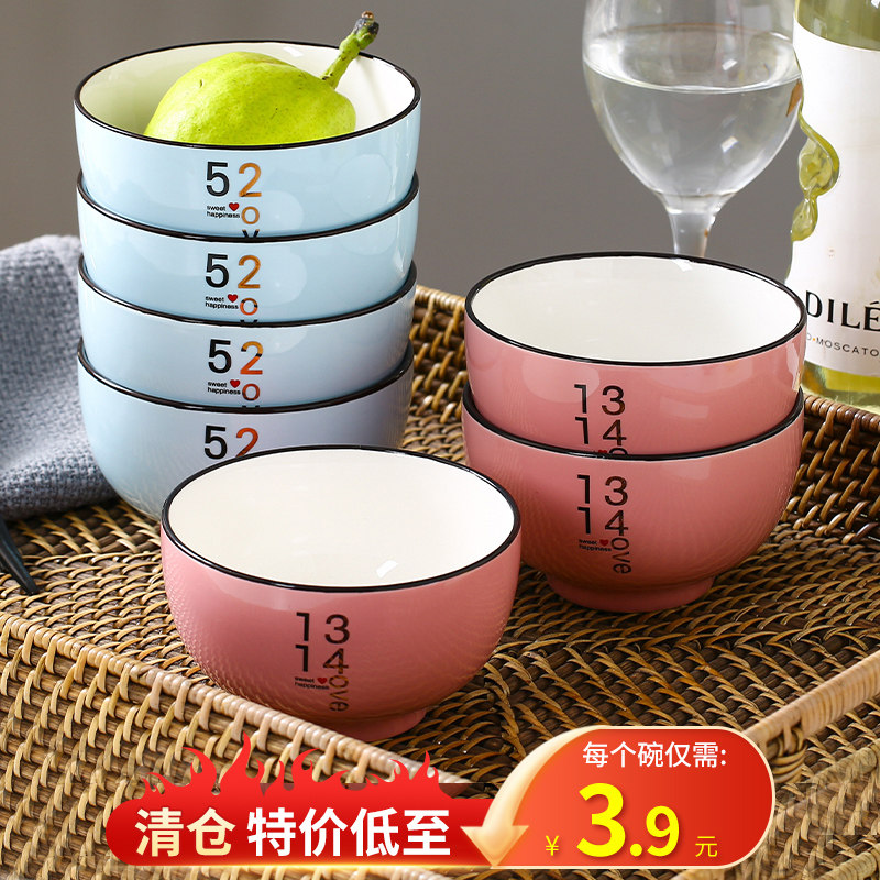 若岚加厚品质清仓特价家用饭碗