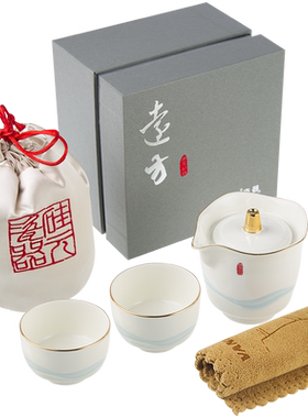 硅元陶瓷户外功夫随身旅行茶具