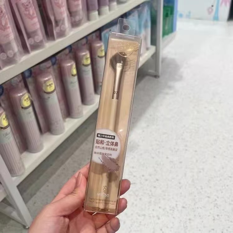 MINISO名创优品魅丝蔻定制鼻影刷