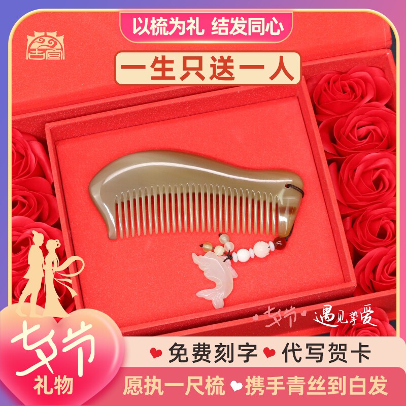 七夕节礼物送女朋友老婆生日礼物女生结婚周年纪念日实用创意礼盒