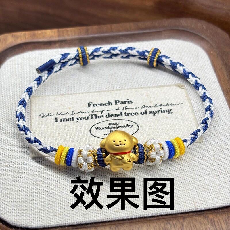 纯手工编织背包线条狗手绳diy可穿线条狗生肖狗黄金送女友手链