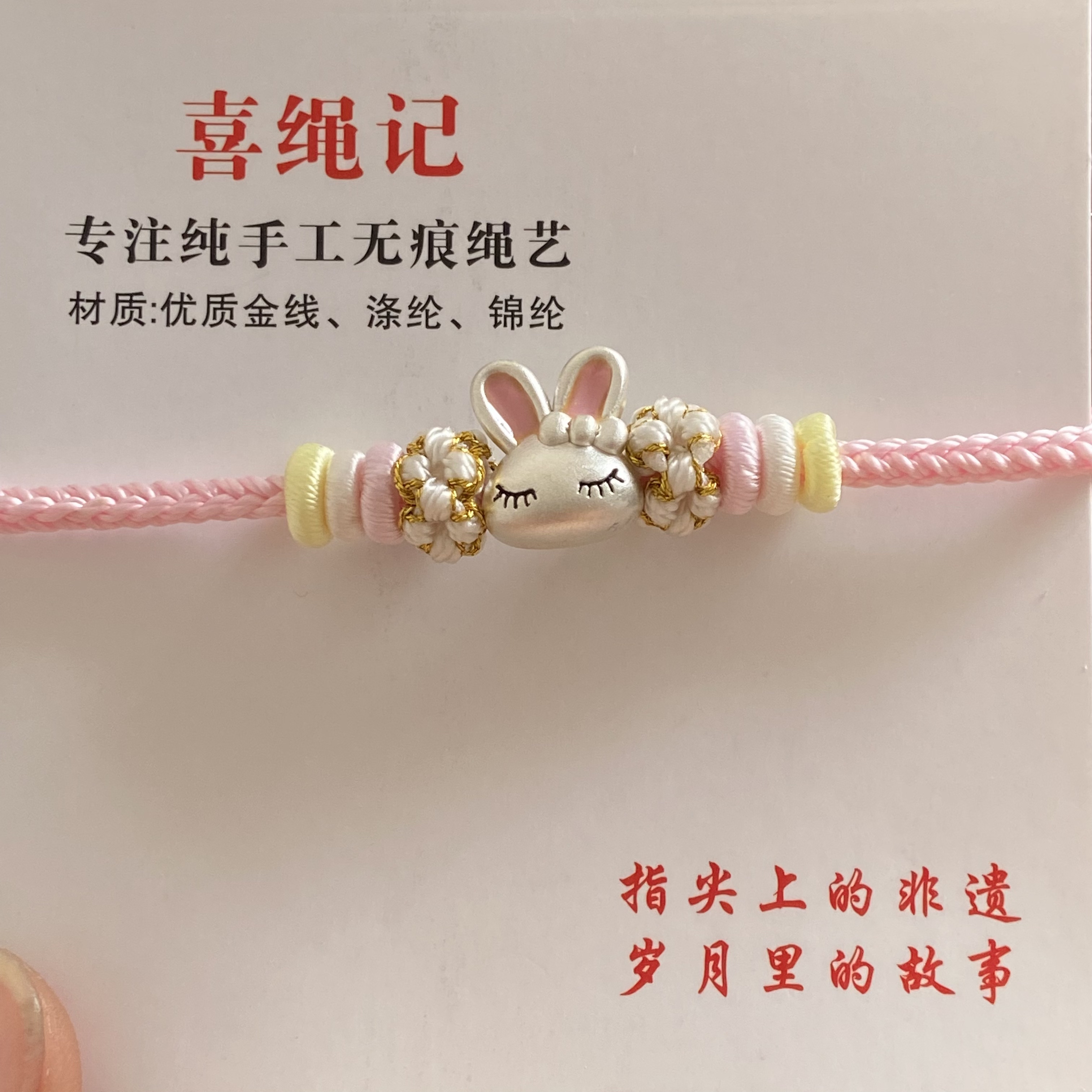 纯手工编织纯银兔斯基宝宝小白兔手绳瞌睡兔米菲兔生日礼物手链